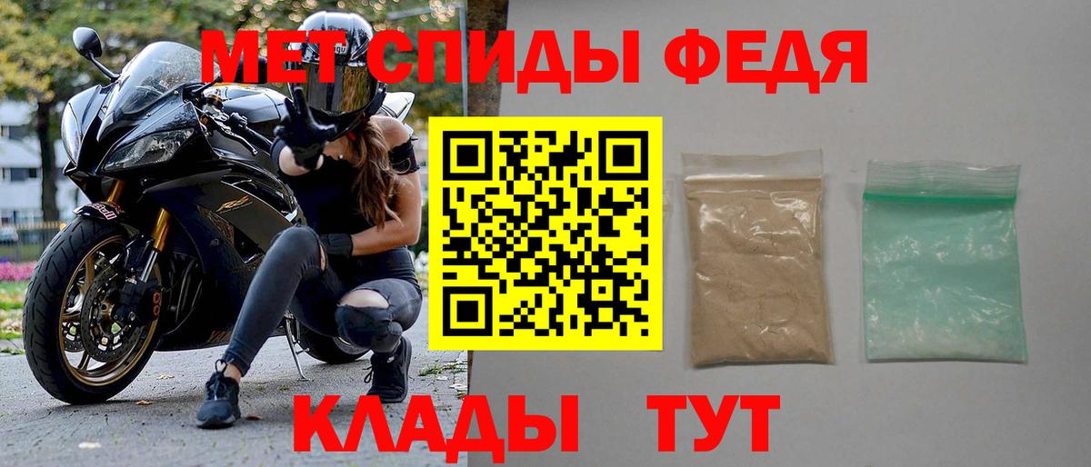Амфетамин 98% Нефтекумск