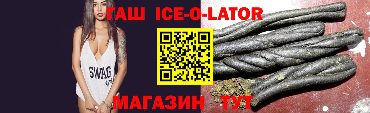 ГАШИШ Cannabis Нефтекумск