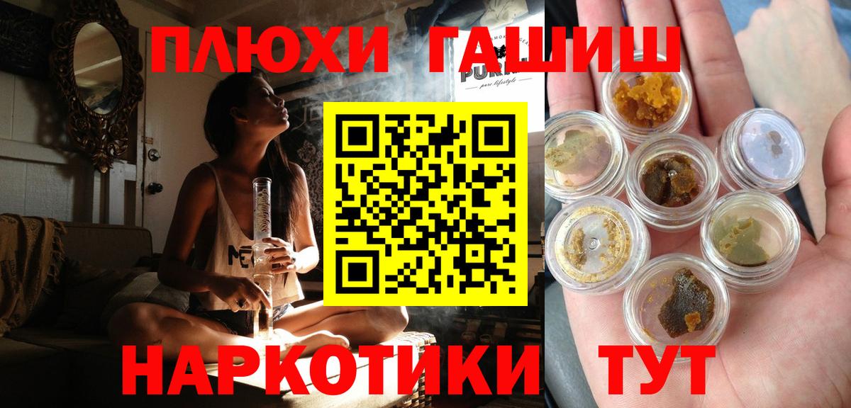 Нефтекумск  Гашиш  Вход с VPN  ГАШ Изолятор  ГАШИШ индика сатива 