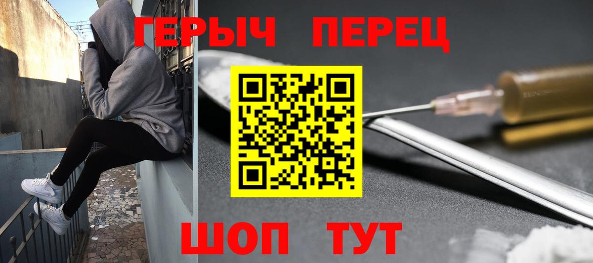 Кетамин Нефтекумск