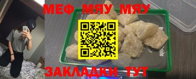 MESCALINE Гатчина