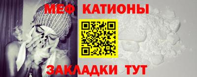 MESCALINE Гатчина