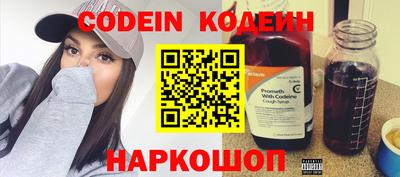 MESCALINE Гатчина