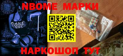 jwh Северобайкальск