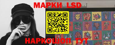 MESCALINE Гатчина