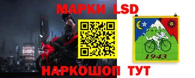 MESCALINE Гатчина