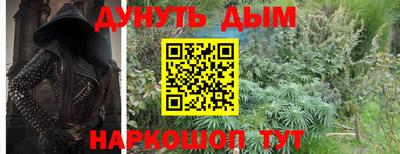 меф VHQ Севастополь