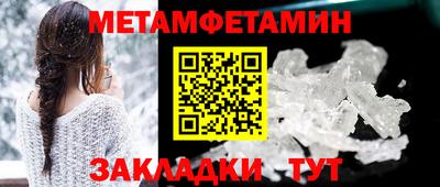 COCAINE Гагарин