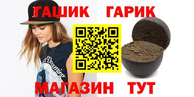 метадон Гай
