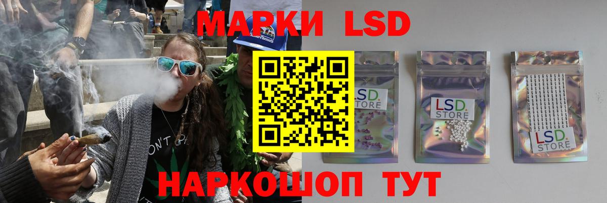 Лсд 25 экстази кислота  Вход с VPN  Нефтекумск  Лсд 25 экстази кислота 
