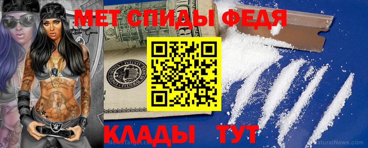 Метамфетамин  Вход с VPN  МЕТАМФЕТАМИН Methamphetamine  Нефтекумск  МЕТАМФЕТАМИН Methamphetamine 