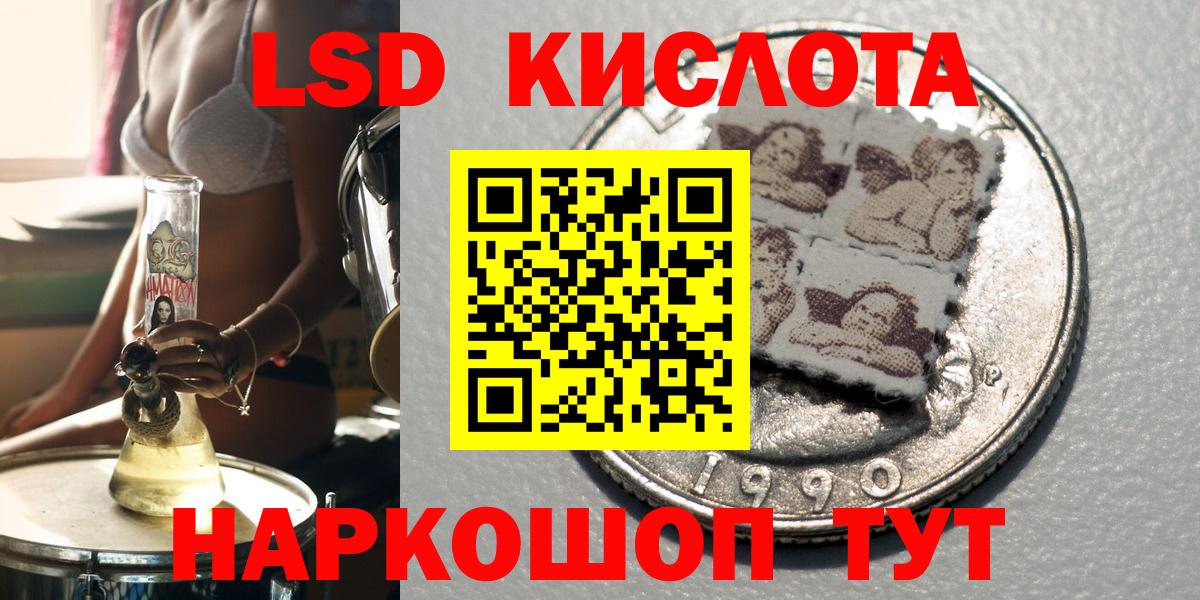 Нефтекумск  ГАШ  Канабис  МЕФ кристаллы  Вход с VPN  ГАШИШ  КОКАИН 