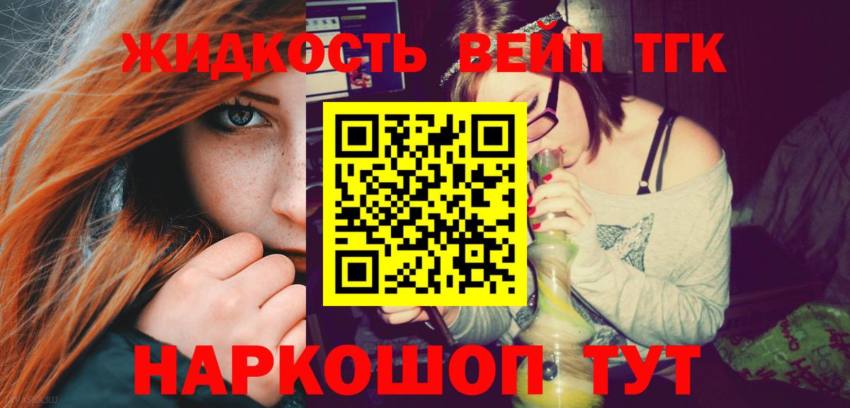 Нефтекумск  ТГК концентрат  Вход с VPN 