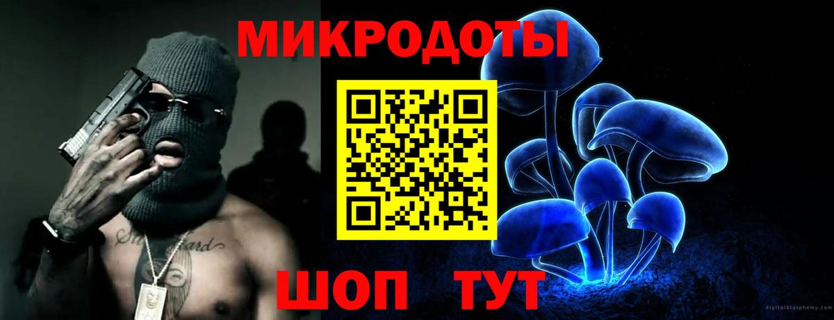 Псилоцибиновые грибы прущие грибы  Вход с VPN  Нефтекумск 