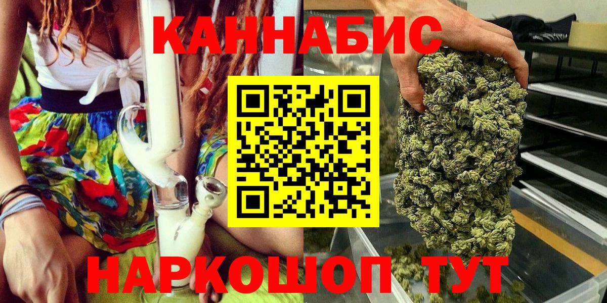 Шишки марихуана MAZAR  Вход с VPN  Конопля SATIVA & INDICA  Нефтекумск  Бошки марихуана марихуана 